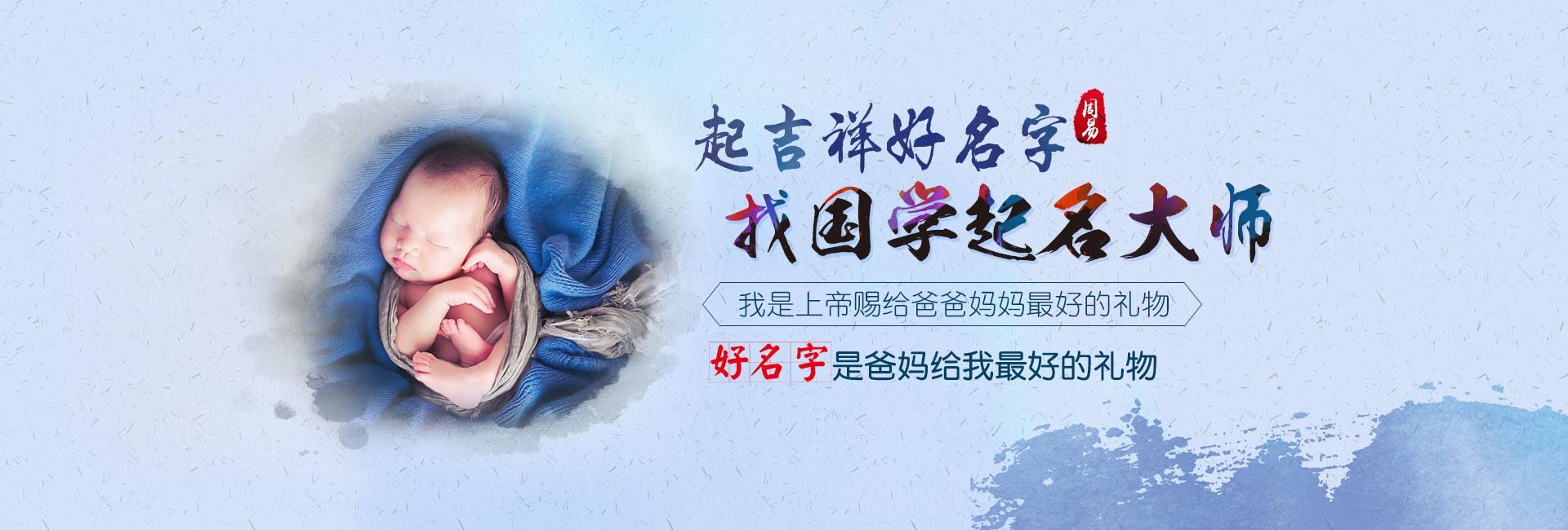 清徐新颖大气假发公司取名