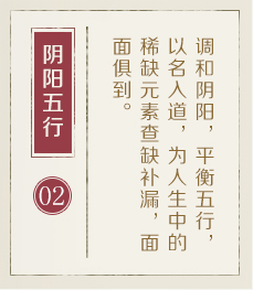 清徐起名流程二